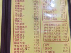 -老七饭馆(光荣道总店)