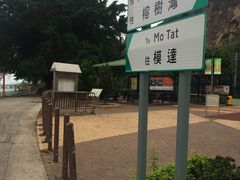 -南丫岛