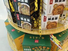 -镇江中国醋文化博物馆