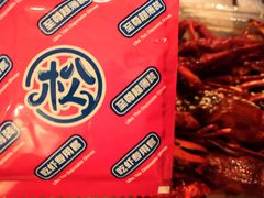 -松哥油焖大虾(皇岗一店)