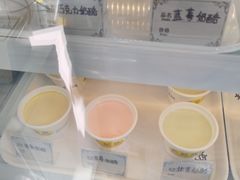 -奶酪魏(牛街总店)