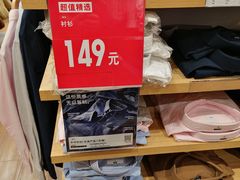 -优衣库(天津贵和购物中心店)