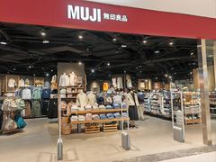 -MUJI无印良品(武汉世界城广场店)