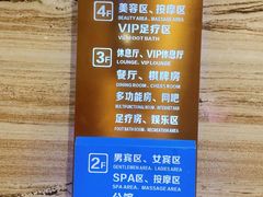 -美姿水荟美食水疗
