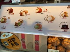 -西树泡芙(珠海华发商都店)