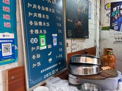 -梁阿婆廿年老牌扣肉糯米饭