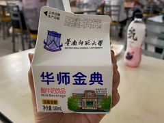 -华南师范大学石牌校区陶园