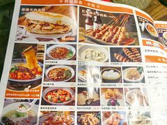 -白鹿原·西安菜·名小吃(王府井店)