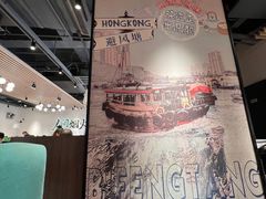 -避风塘(宝山万达店)