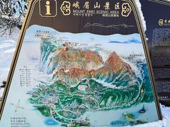 -峨眉山风景名胜区