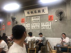 -咏勝锑锅麻辣烫(净居寺路总店)
