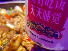 -蛙来哒(正荣财富店)