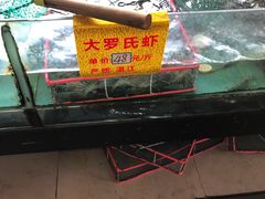 -马王堆海鲜水产市场