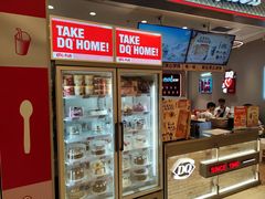 -DQ·蛋糕·冰淇淋(苏州中心店)