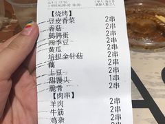 -张师傅烧烤(CBD店)