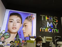 -miomi米欧米美瞳隐形眼镜(大兴荟聚店)