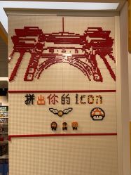 -乐高授权专卖店(中关村领展店)