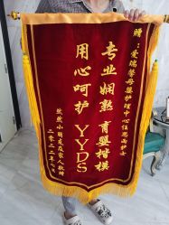 点击看大图 -星摇篮月子中心(市妇幼店)