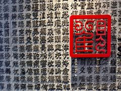 -上海观复博物馆