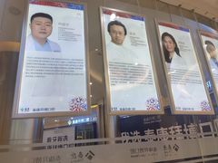 -泰康拜博口腔(凯迪大厦店)