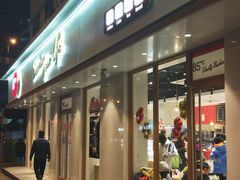 门面-85度C(济南经七路店)