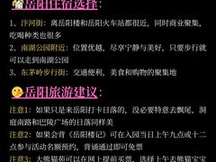 -岳阳市博物馆