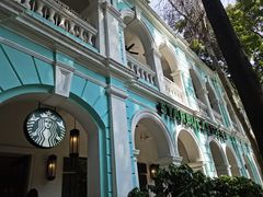 -星巴克臻选(广州沙面店)