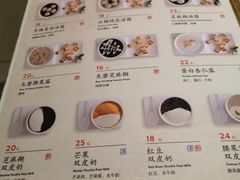 -糖糖屋•糖水•雪花冰店(时尚天河店)