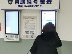 -复旦大学附属中山医院(西院区)