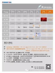 -清羽高温瑜伽·普拉提