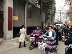 -簋街
