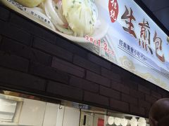 -同心楼(解放北路店)