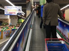 -北国超市(天河店)