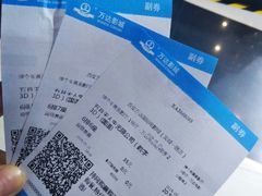 -万达影城(大明宫万达广场IMAX店)