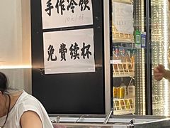 -兰溪十八浇(天一店)