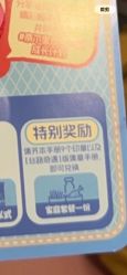 点击看大图 -奈尔宝·国风主题儿童乐园·亲子餐厅(豫园商城店)