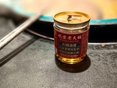 -吼堂老火锅(太古里总店)