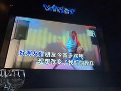 -温莎KTV(国贸店)