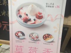 -宝珠奶酪(长宁金虹桥店)