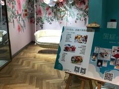 -西檬树SIMON·T轻奢蛋糕(大东方Max店)