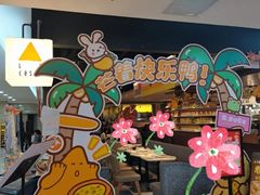 -乐凯撒披萨(正佳广场店)