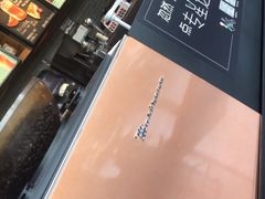 -星巴克(上海汇锦里店)