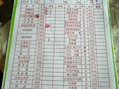 -百利鸽王(紫薇路店)