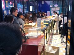 -東更道点心行(利客来店)