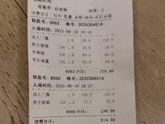-汤悦温泉汗蒸馆(北京旗舰店)