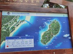 -海南分界洲岛旅游区