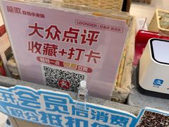 -龍歌自助小火锅(兰山上海路万达店)