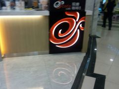 -CoCo都可(健翔桥店)