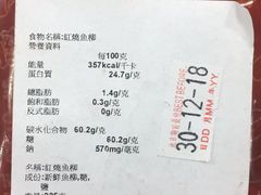 -么凤(波斯富街店)
