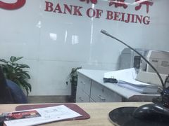 -北京银行(中轴路支行)